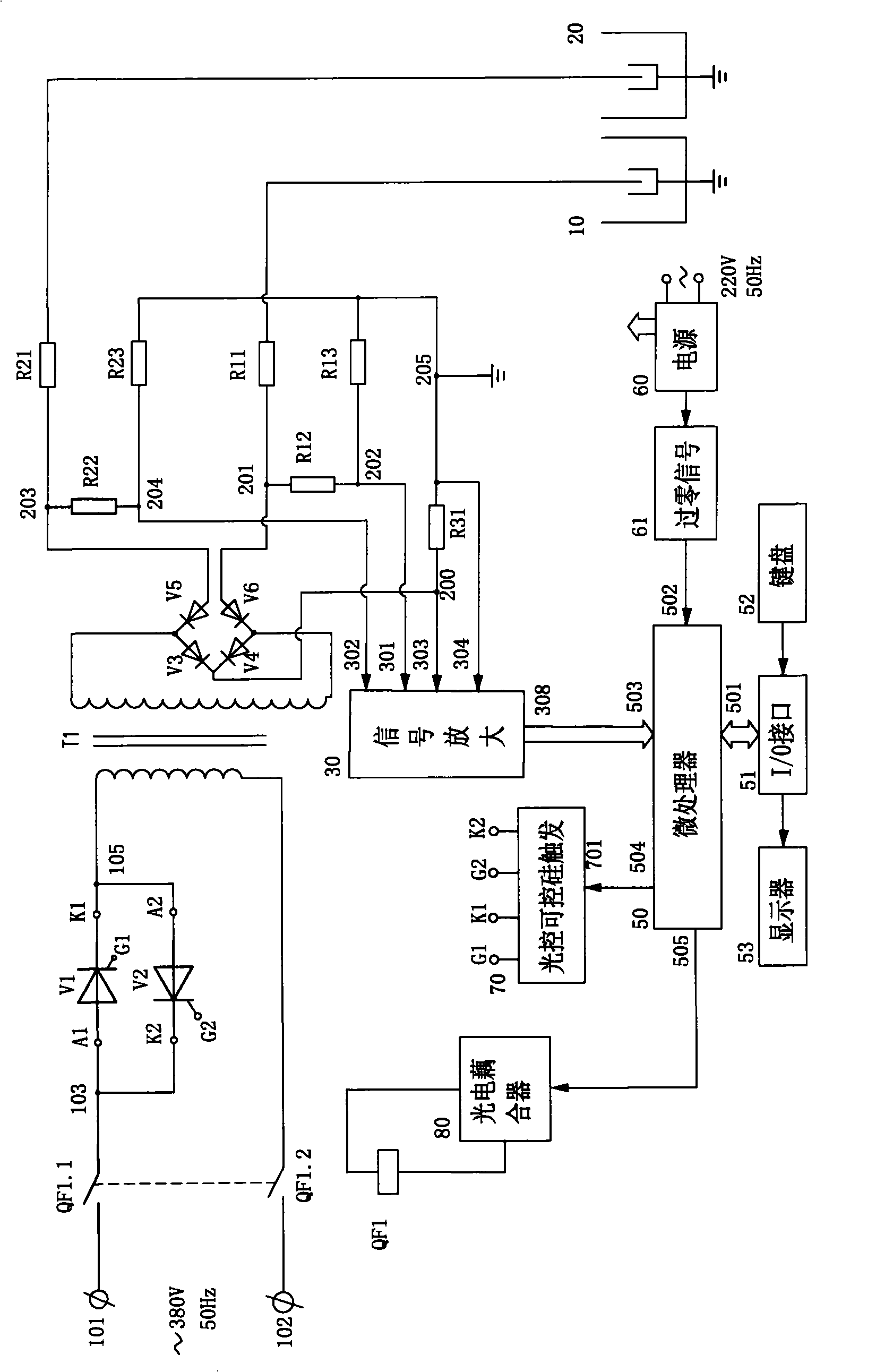 High-voltage power device for electrostatic precipitator