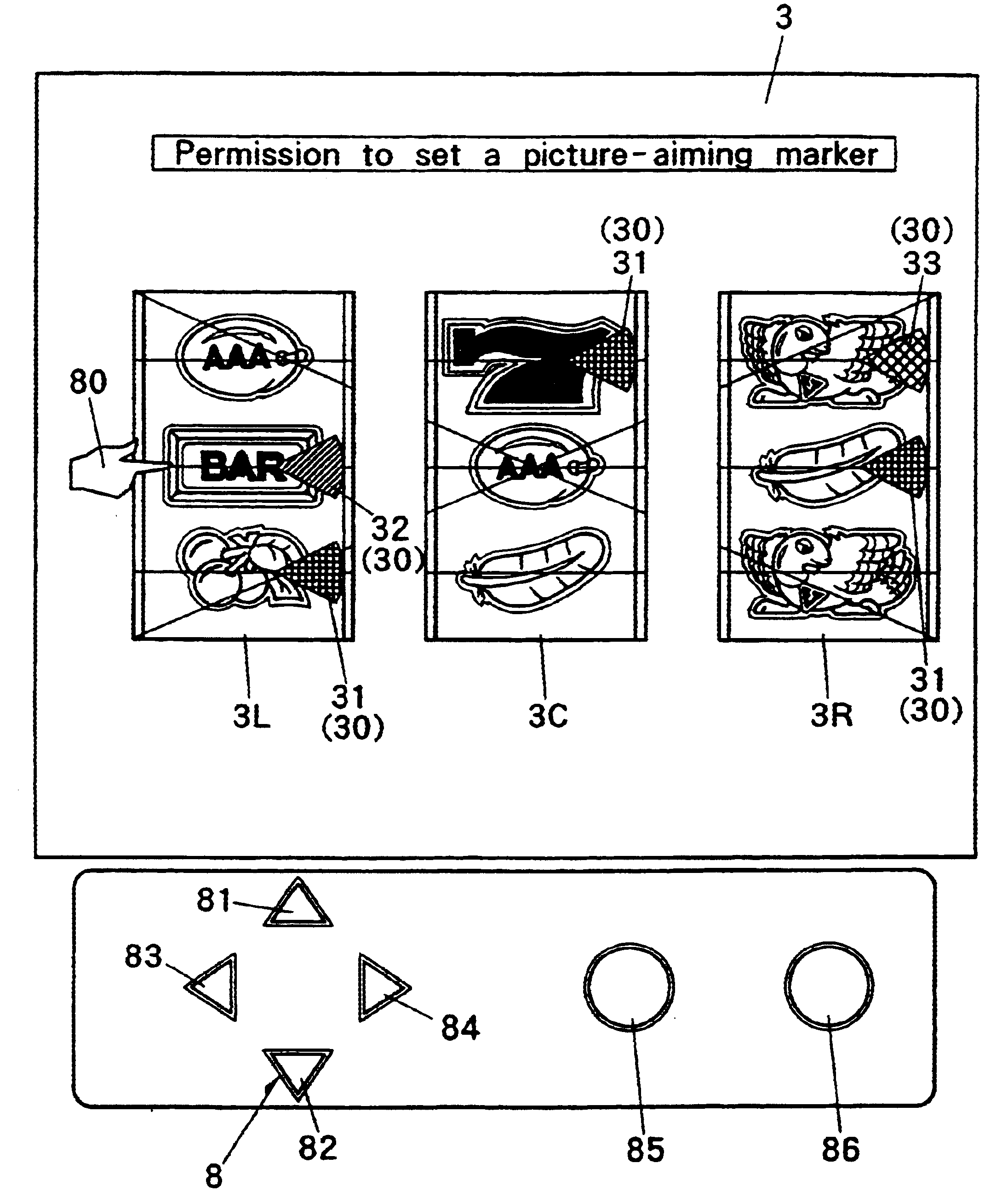 Game device and medium memorizing a game program and readable by a computer for support players' technical intervention without changing fundemental specification of the game device
