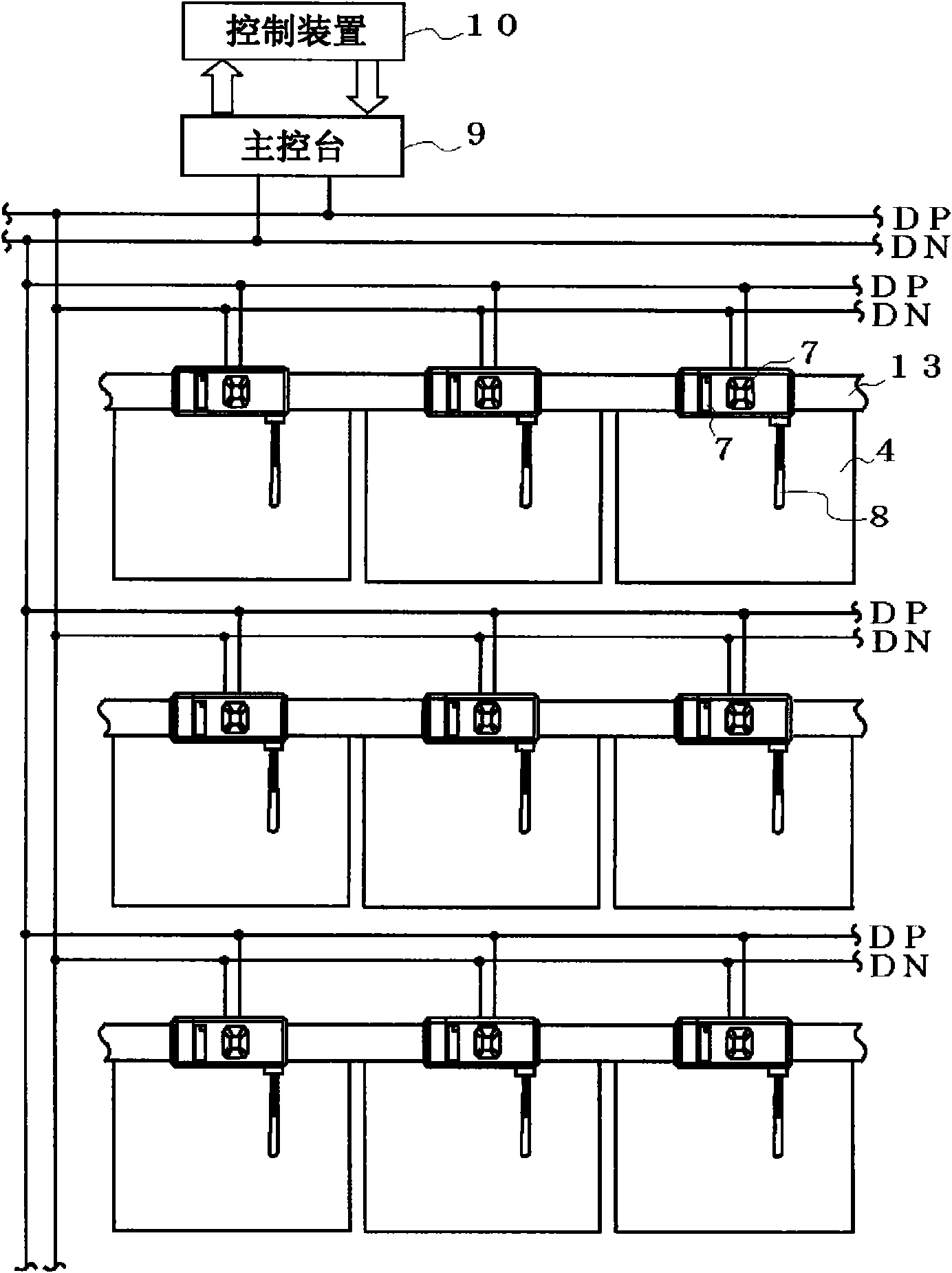 Article reception managing system and terminal used in the system