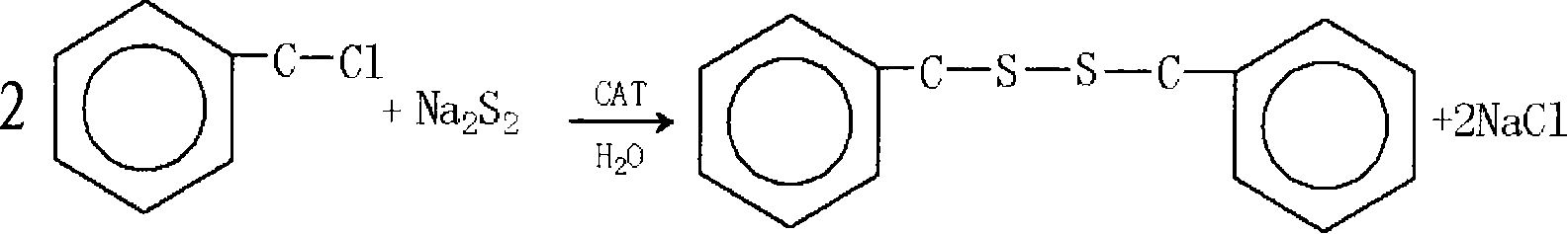 Method for preparing dibenzyl disulfide