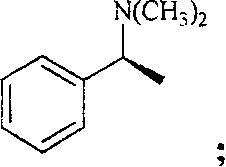 Preparation method of phenyl (S)-N-ethyl-N-methyl-3-[1-(dimethyamino)ethyl]-amidoformate (I) and tartrate thereof (II)