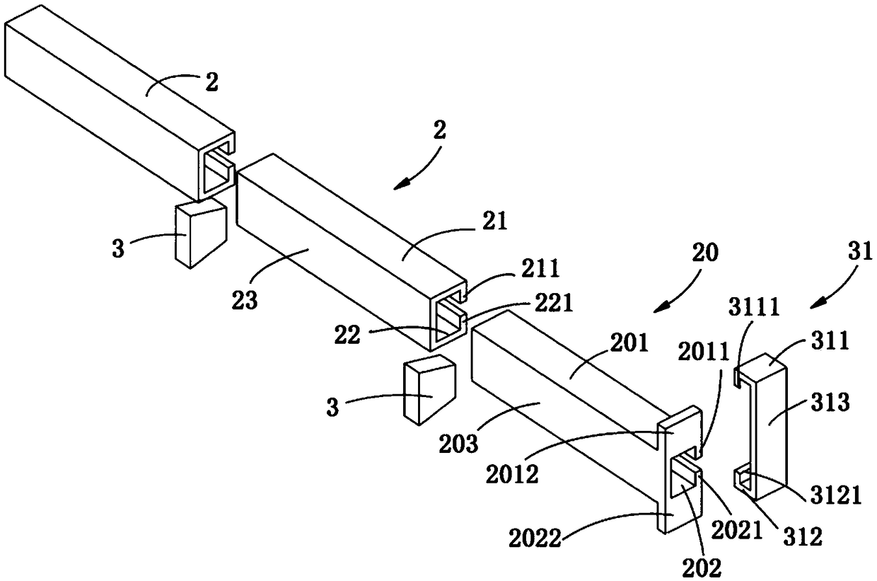 Welding-free-type wide limb combination special-shaped skeleton