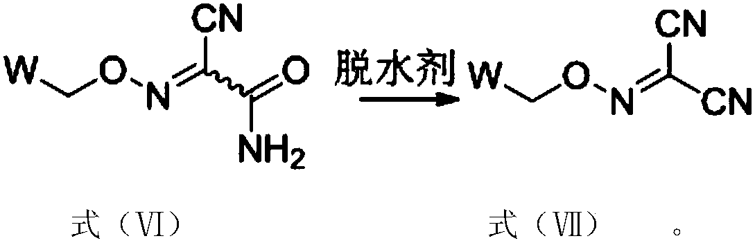 Method for preparing malononitrile oxime ether compound and intermediate compound