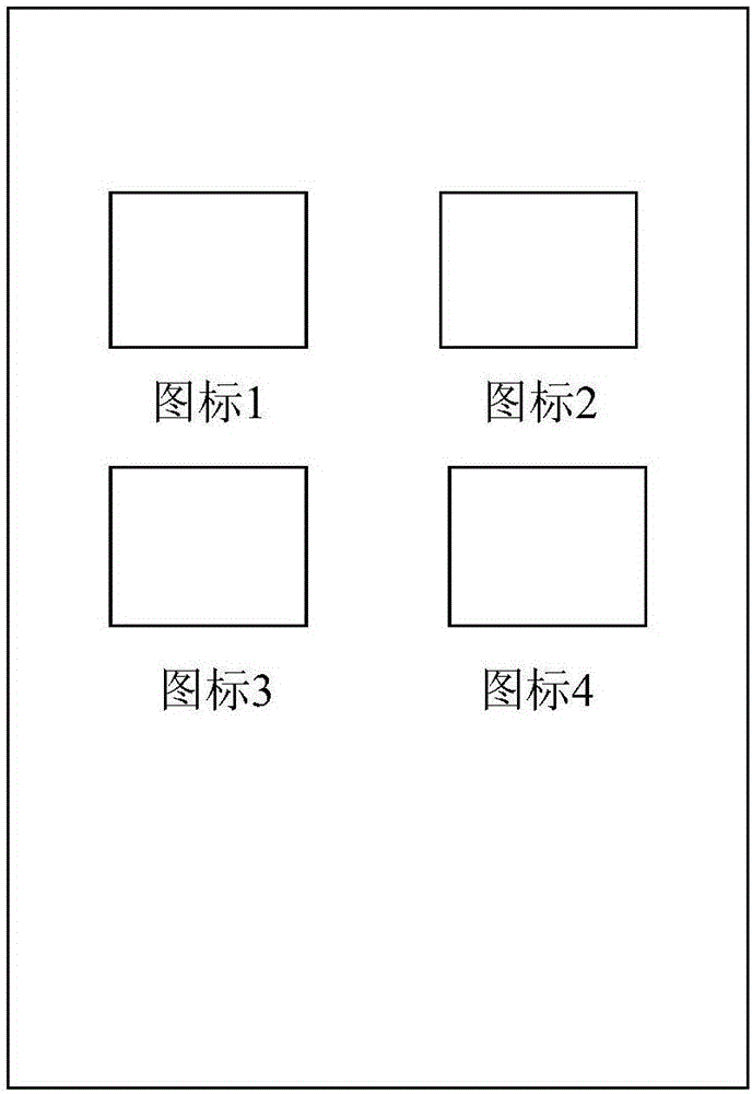 Display method and device