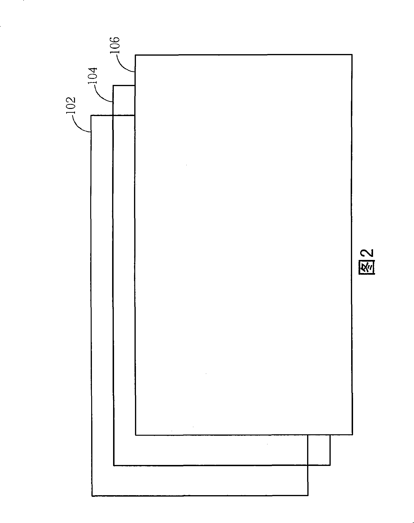 Method for making colorful filtering touch control substrate