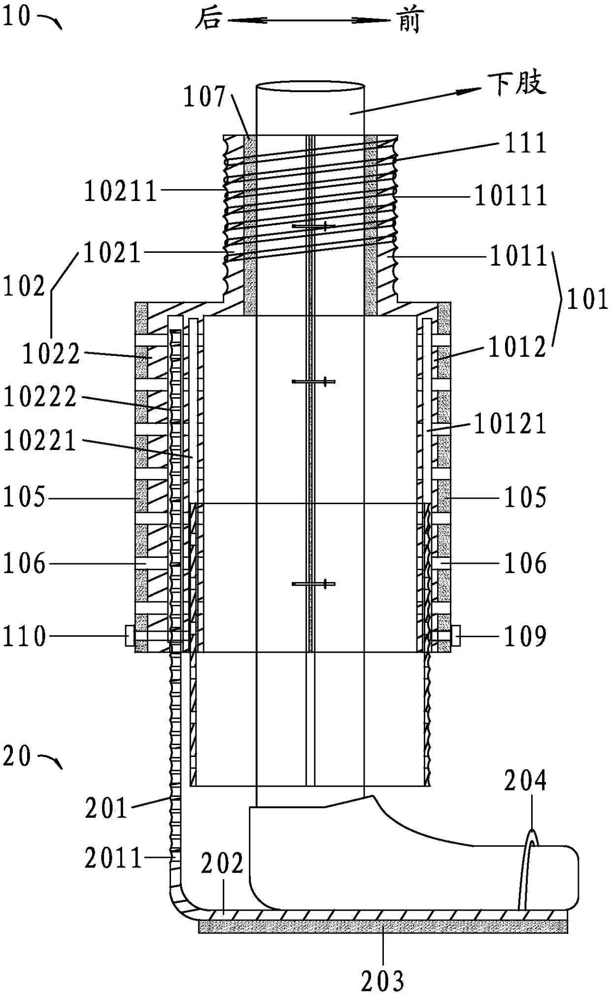 Lower limb anticollision protection device