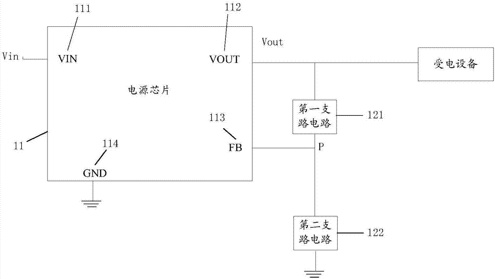 Power supply circuit, terminal and voltage output method
