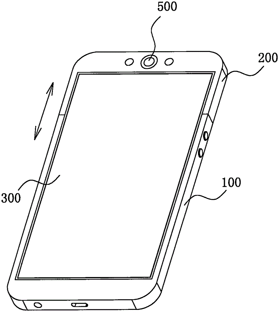 Separable sliding mobile terminal with flexible screen