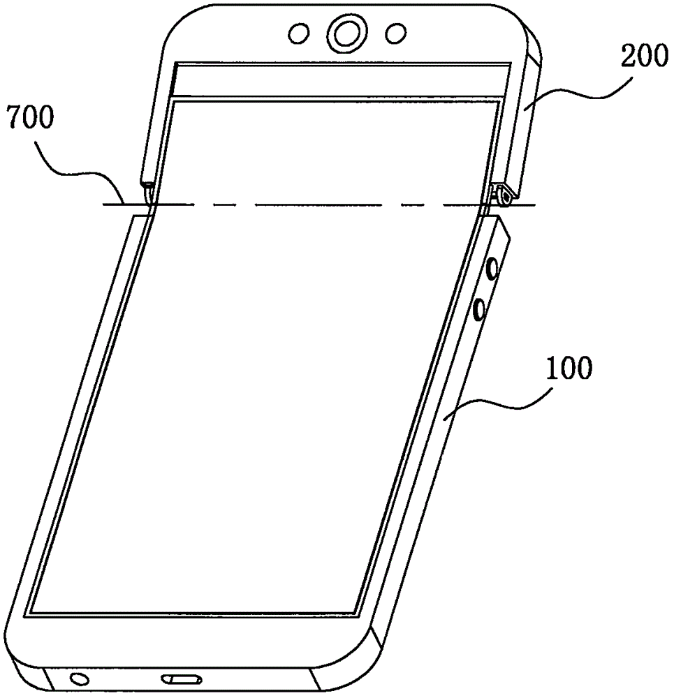 Separable sliding mobile terminal with flexible screen