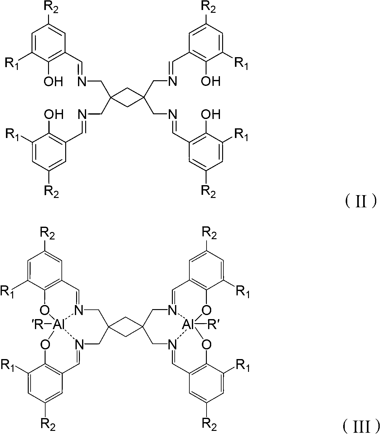 Schiff base aluminum compound and preparation method thereof, and preparation method of polylactic acid