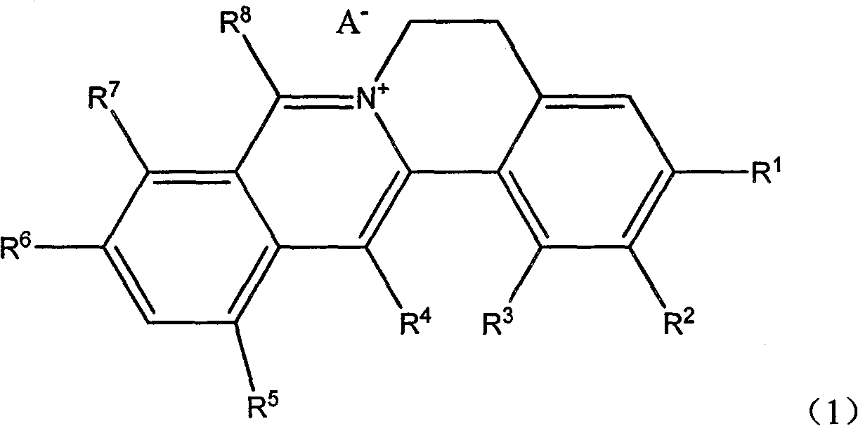 Quinolizine derivatives having antibacterial activity