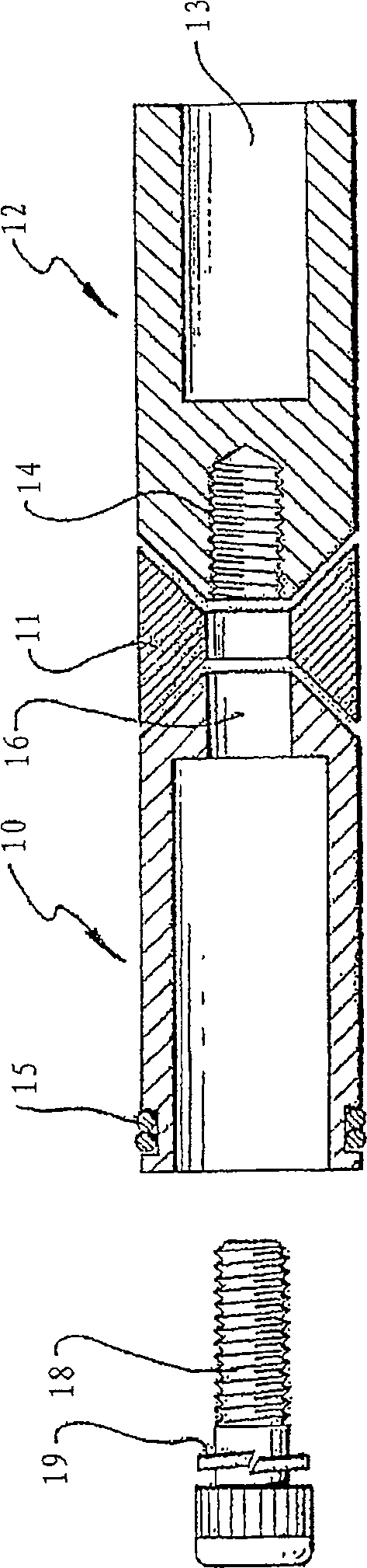 An electrical connector