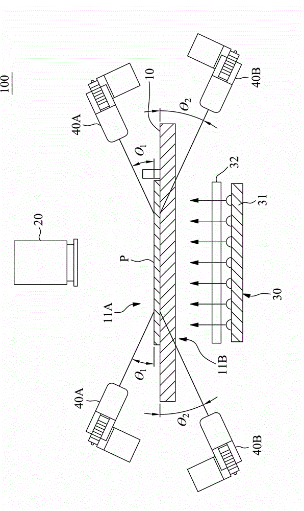 Bright spot detecting equipment and method for filtering foreign body noise