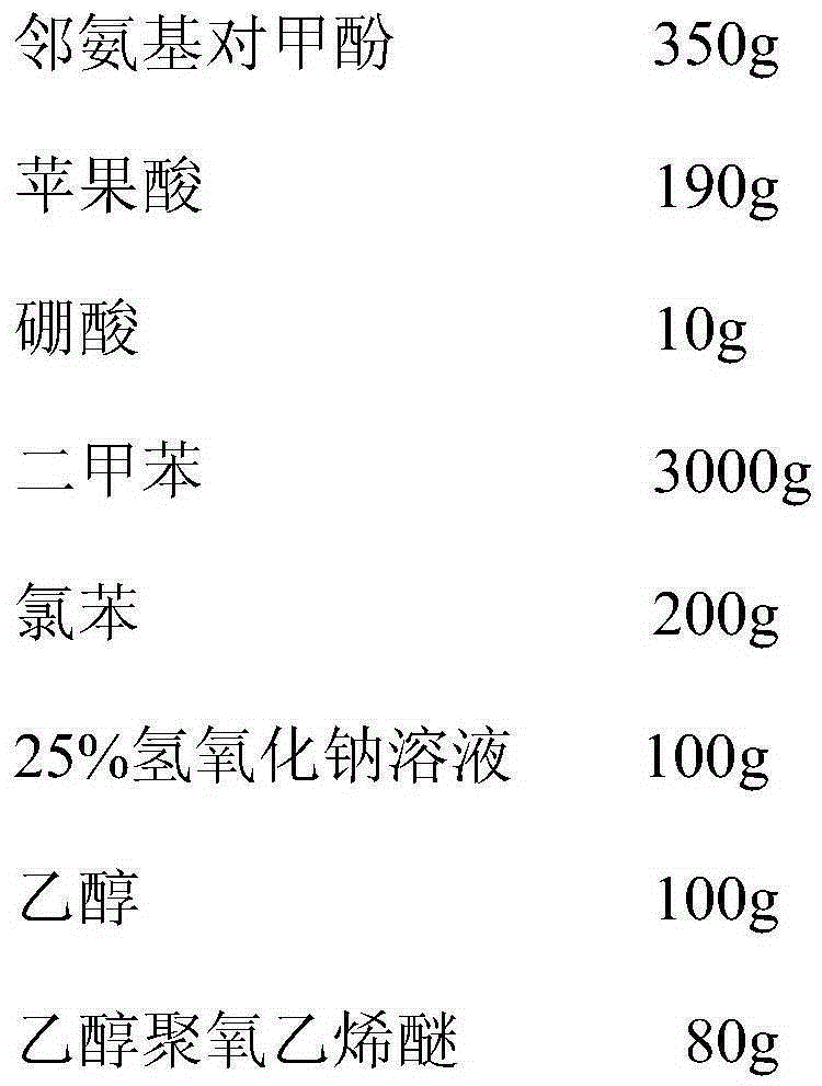 Fluorescent whitening agent for textile printing and dyeing