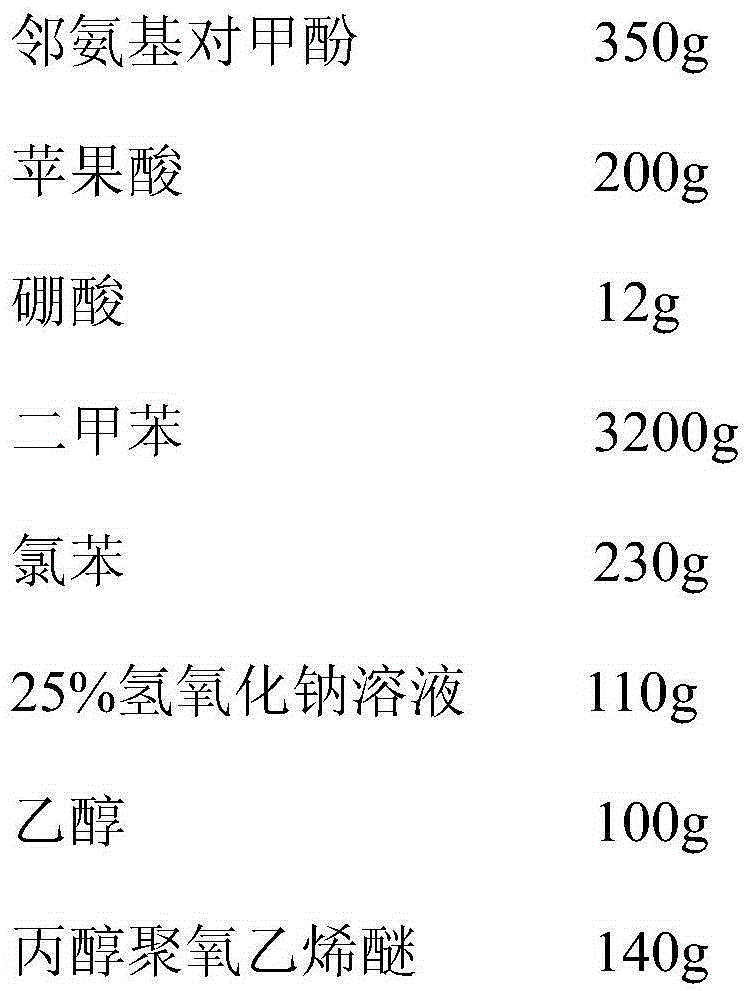 Fluorescent whitening agent for textile printing and dyeing