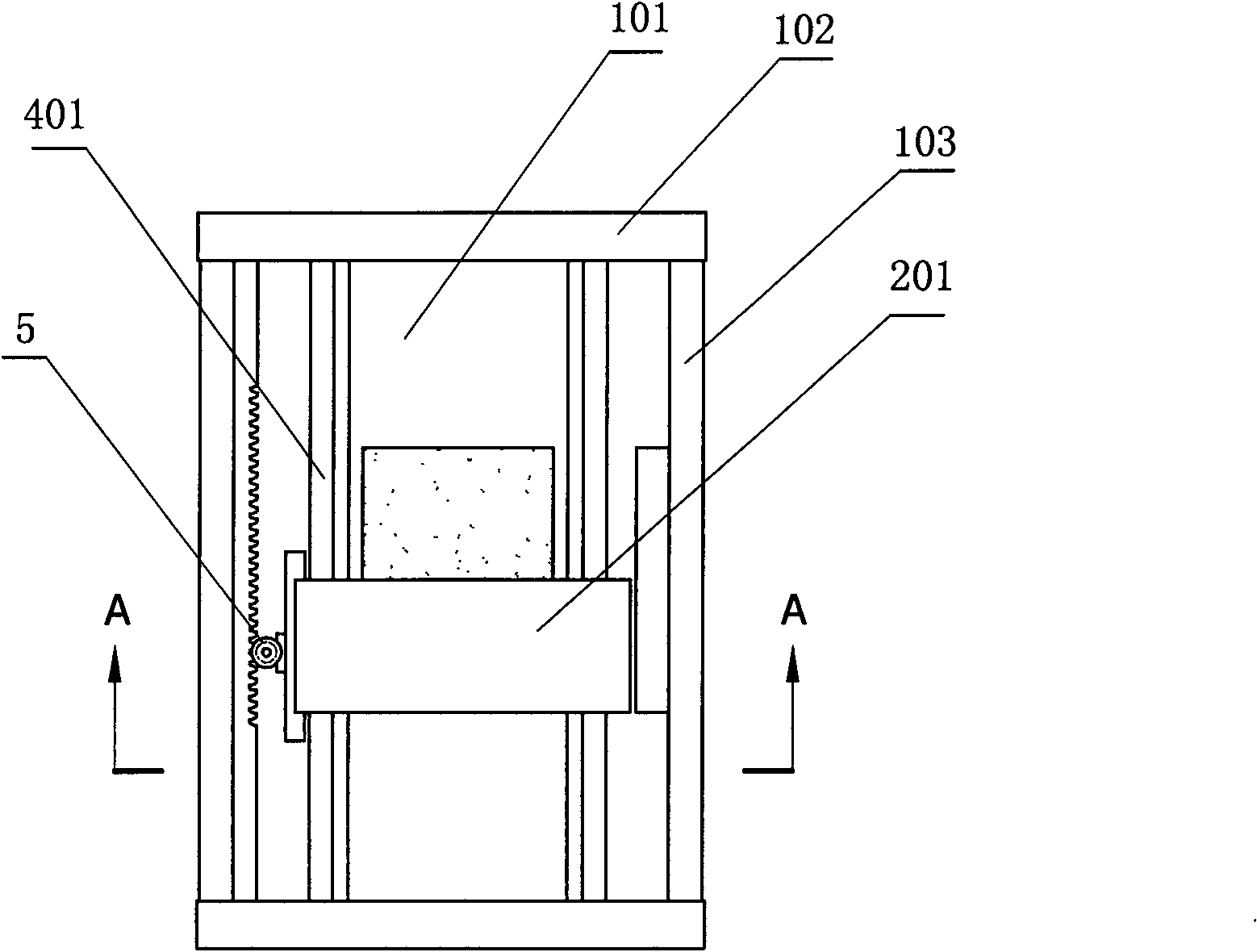 Cuboid permanent magnet reciprocating mobile magnetic conduction shielding device