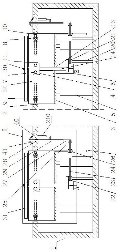 A high-efficiency power station for new energy special vehicles