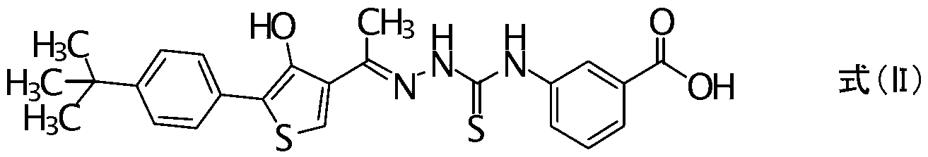 Organic amine salt of aminobenzoic acid derivative, and method for producing same