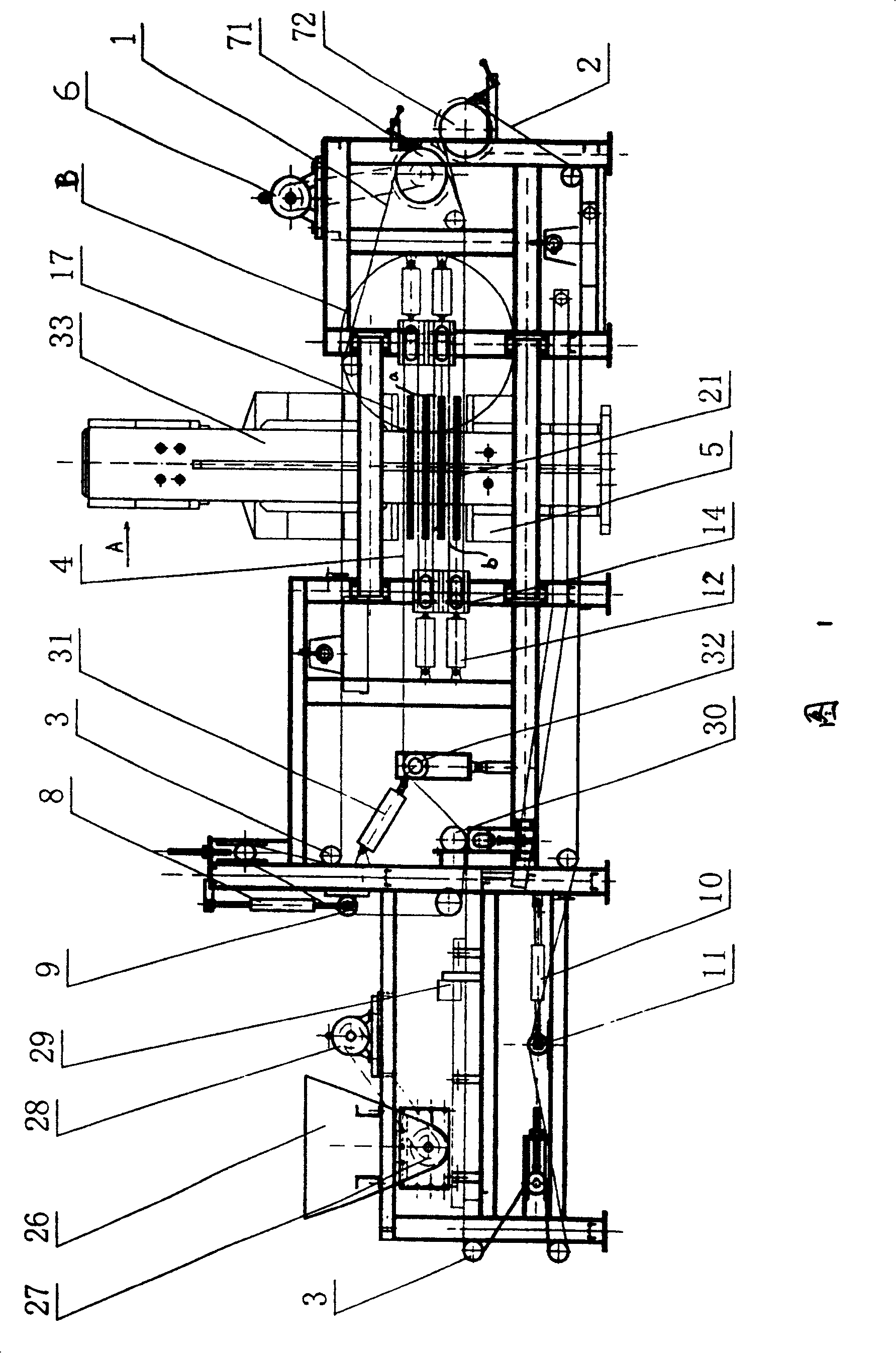 High-efficient strong filter press