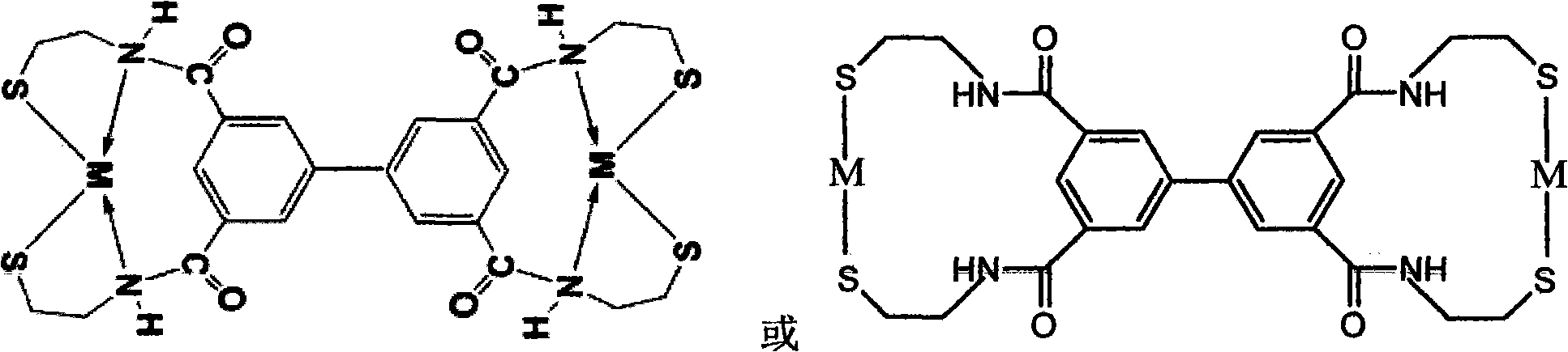 Sulfide heavy metal chelating trapping agent and preparation method thereof