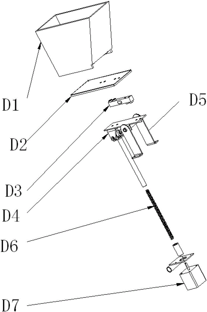 Main material feeding system