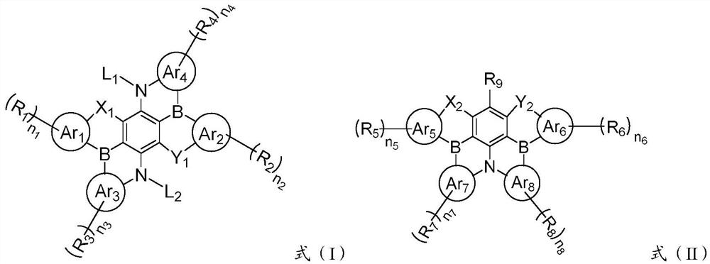 A condensed ring compound containing two boron atoms and two oxygen group atoms and an organic electroluminescent device