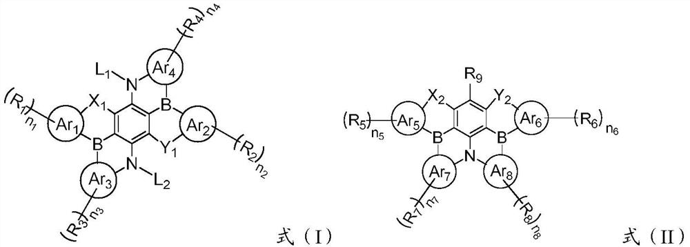 A condensed ring compound containing two boron atoms and two oxygen group atoms and an organic electroluminescent device