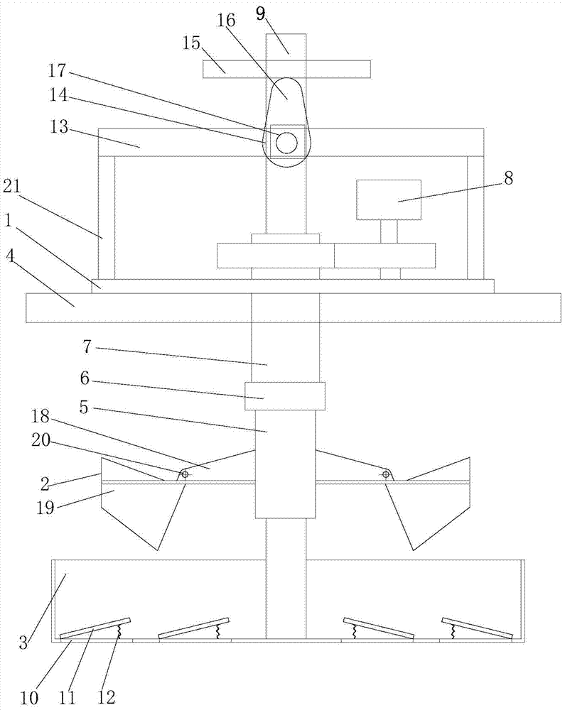 A Lifting Inverted Umbrella Surface Aerator