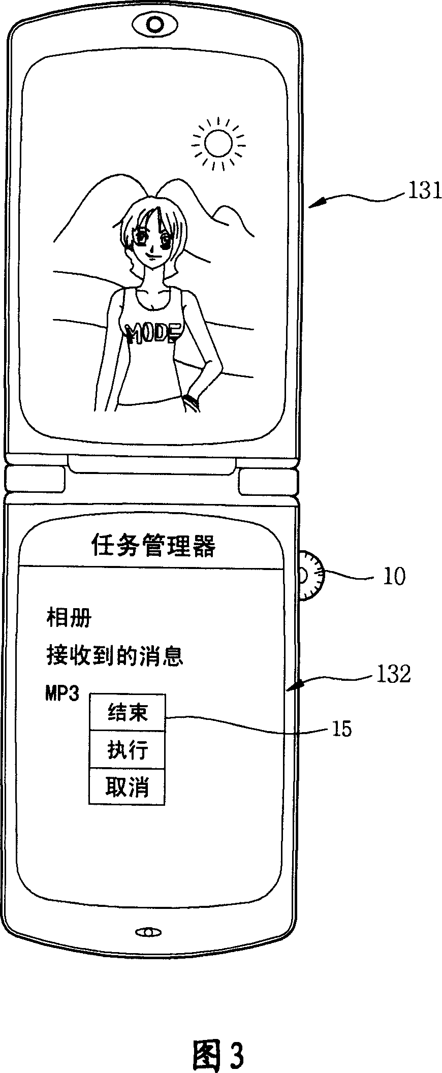 Mobile communication terminal and task manager indication method using the same