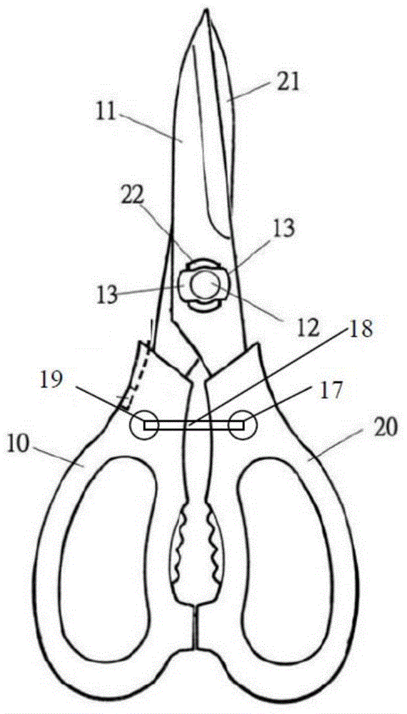 Detachable scissors with locking mechanism