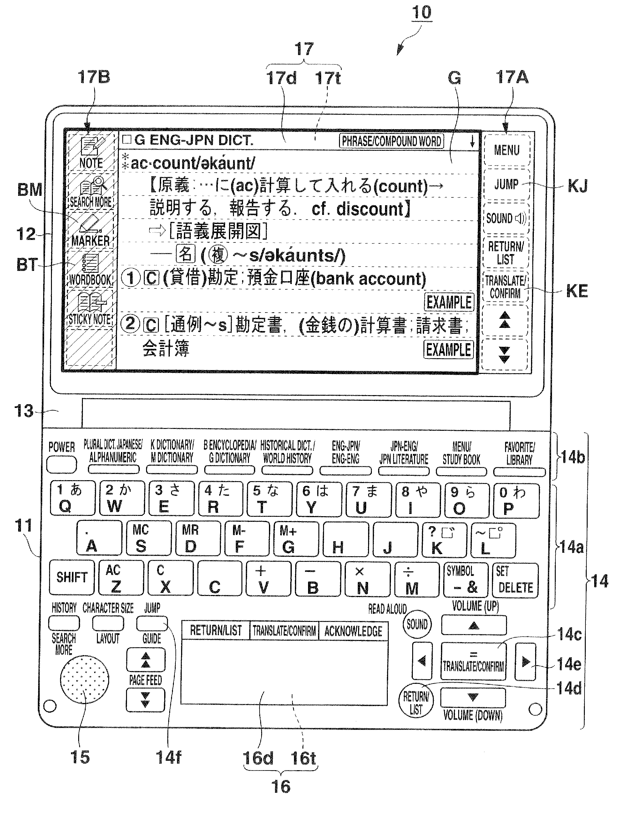 Electronic dictionary device with touch panel display module and search method of electronic device with touch panel display module