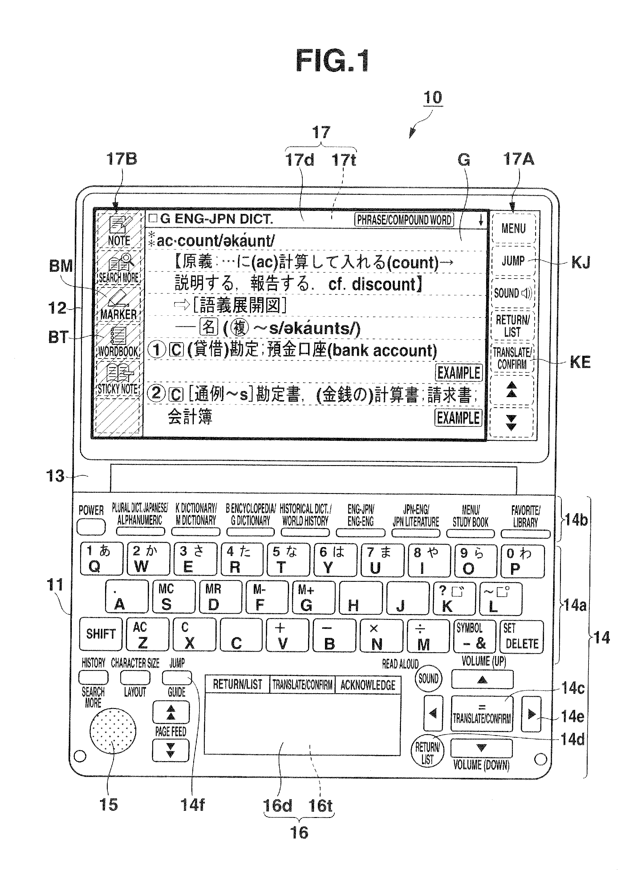 Electronic dictionary device with touch panel display module and search method of electronic device with touch panel display module