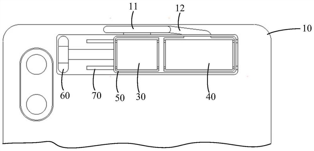 Electronic equipment