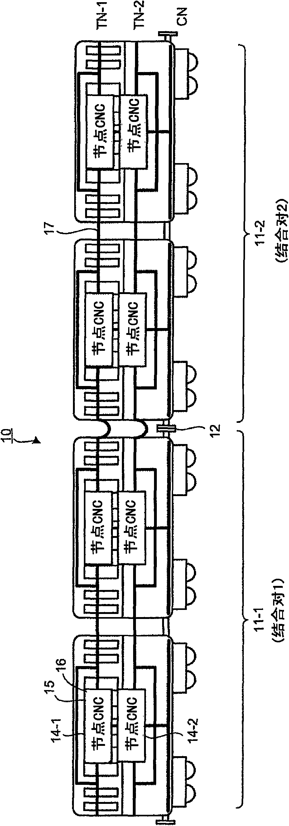 Communication apparatus for rolling stock