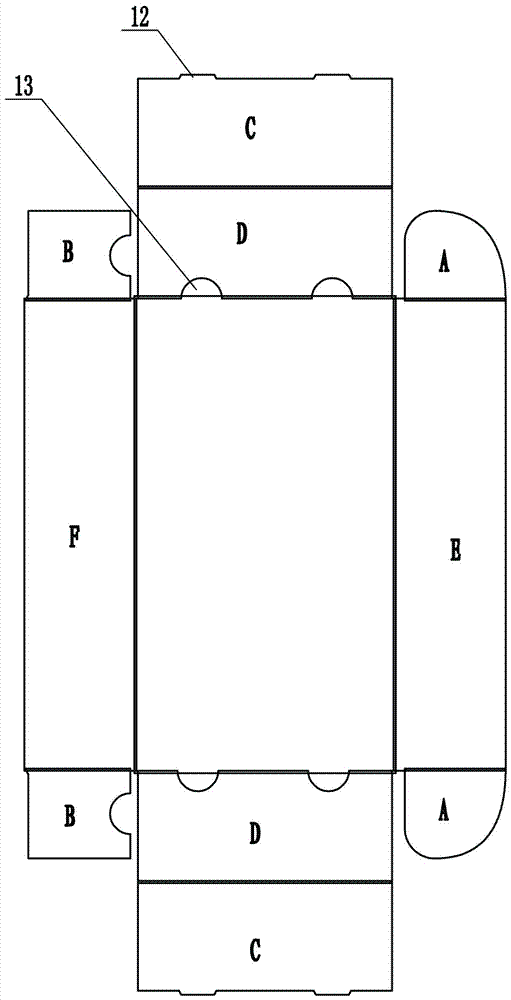 Box folding machine