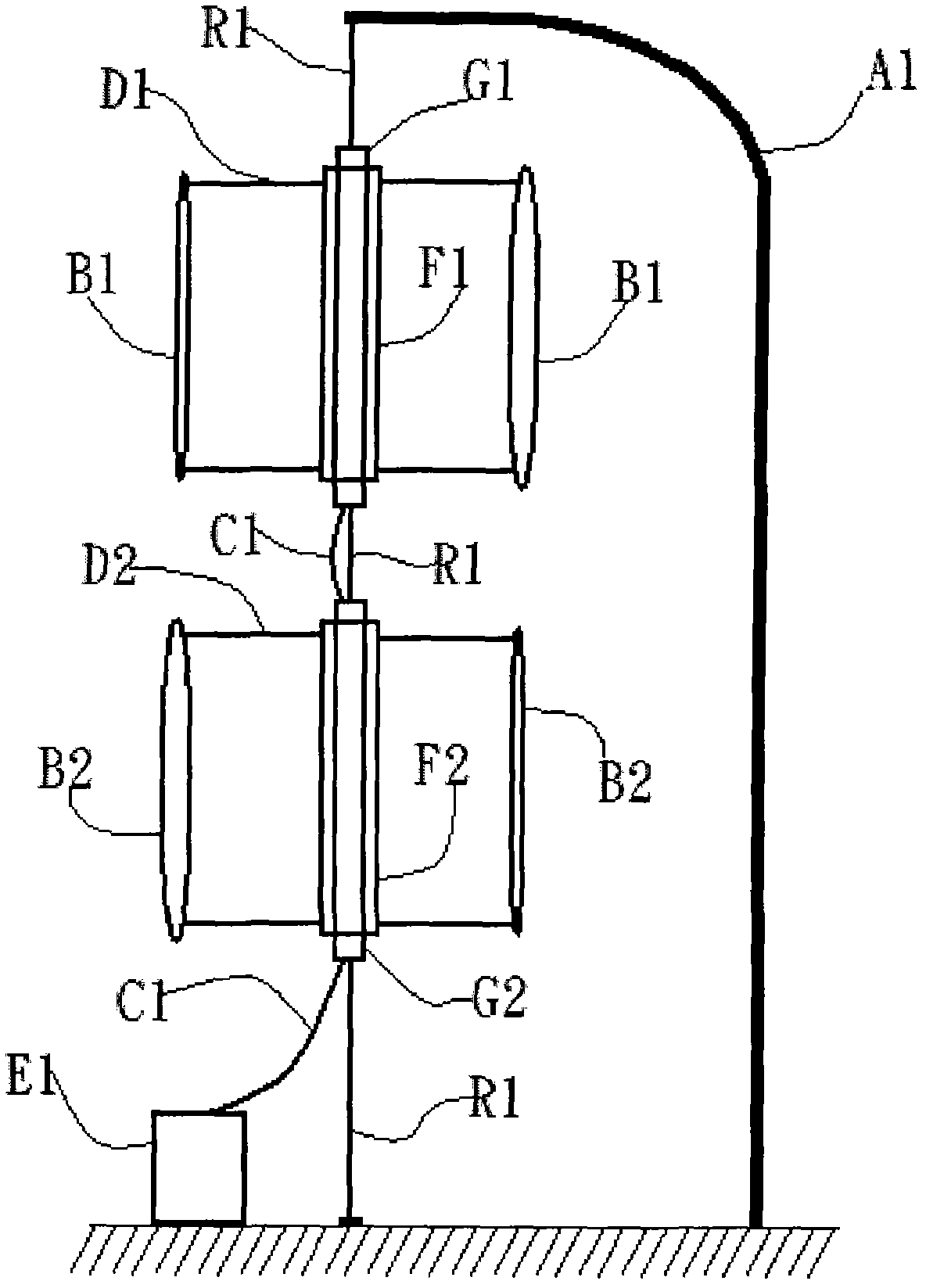 Small-sized wind power generation system