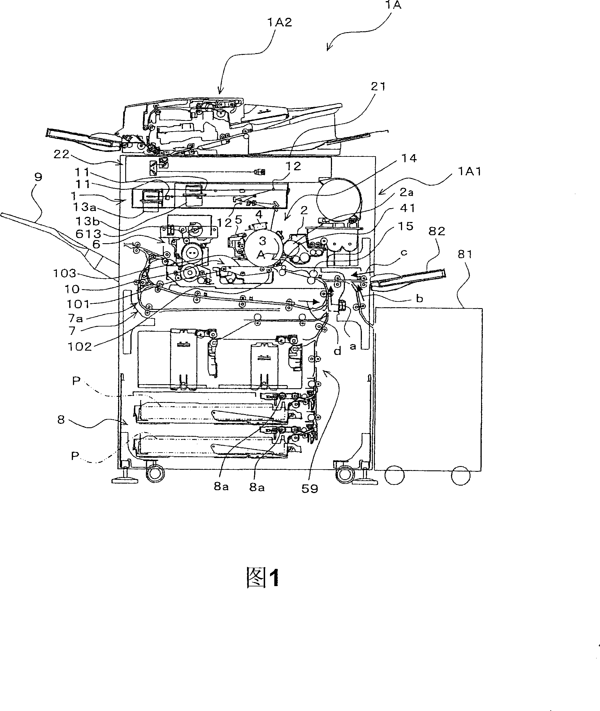 Image forming apparatus