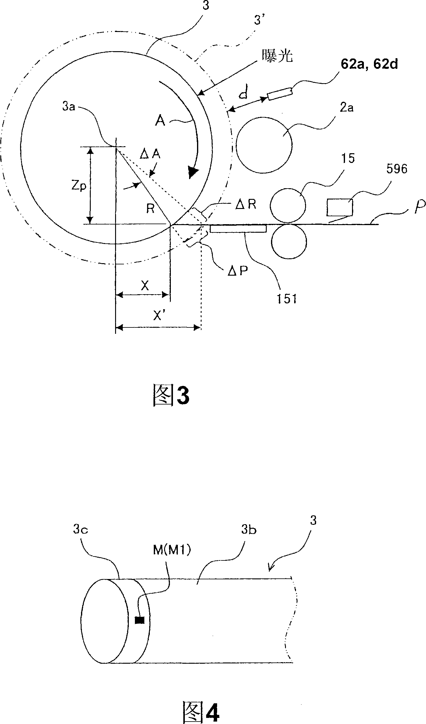 Image forming apparatus