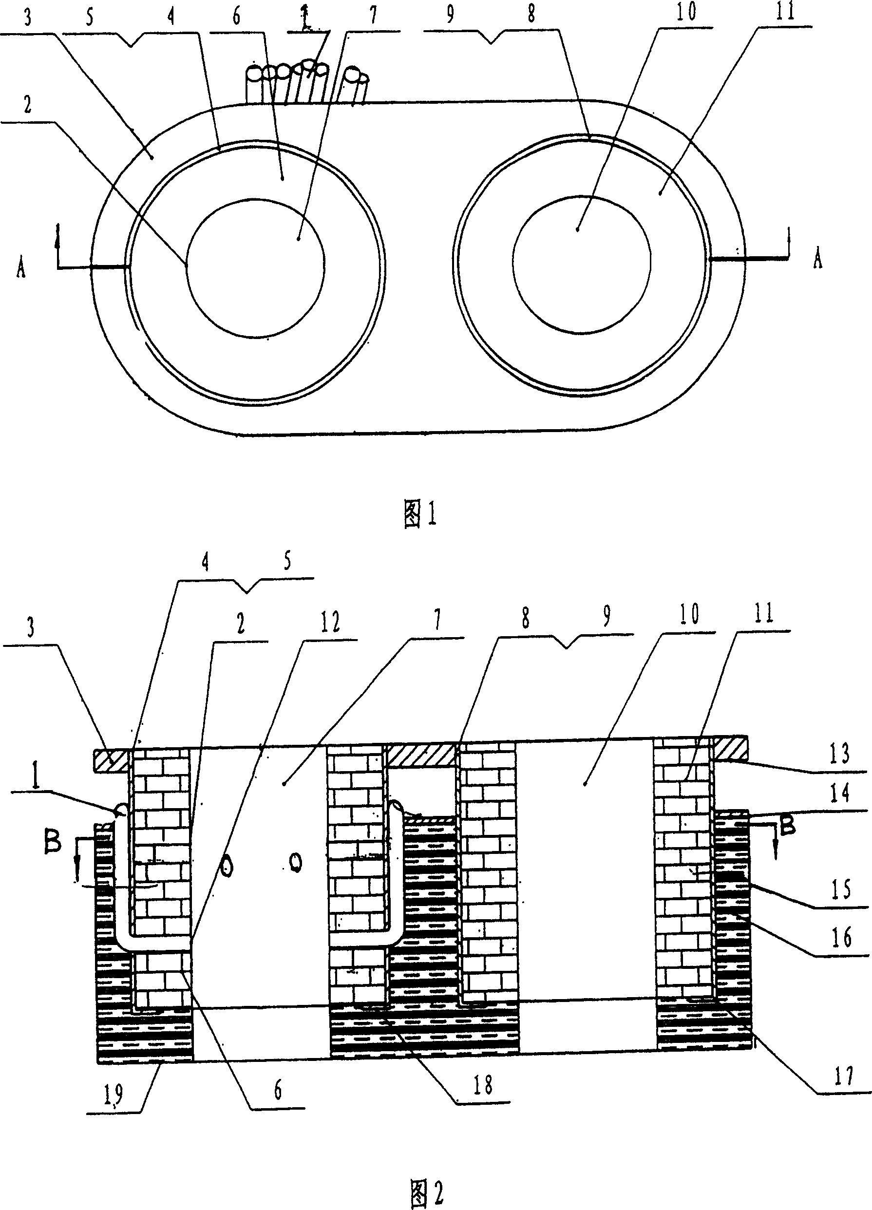 Insert tube of vacuum circulating degasification apparatus