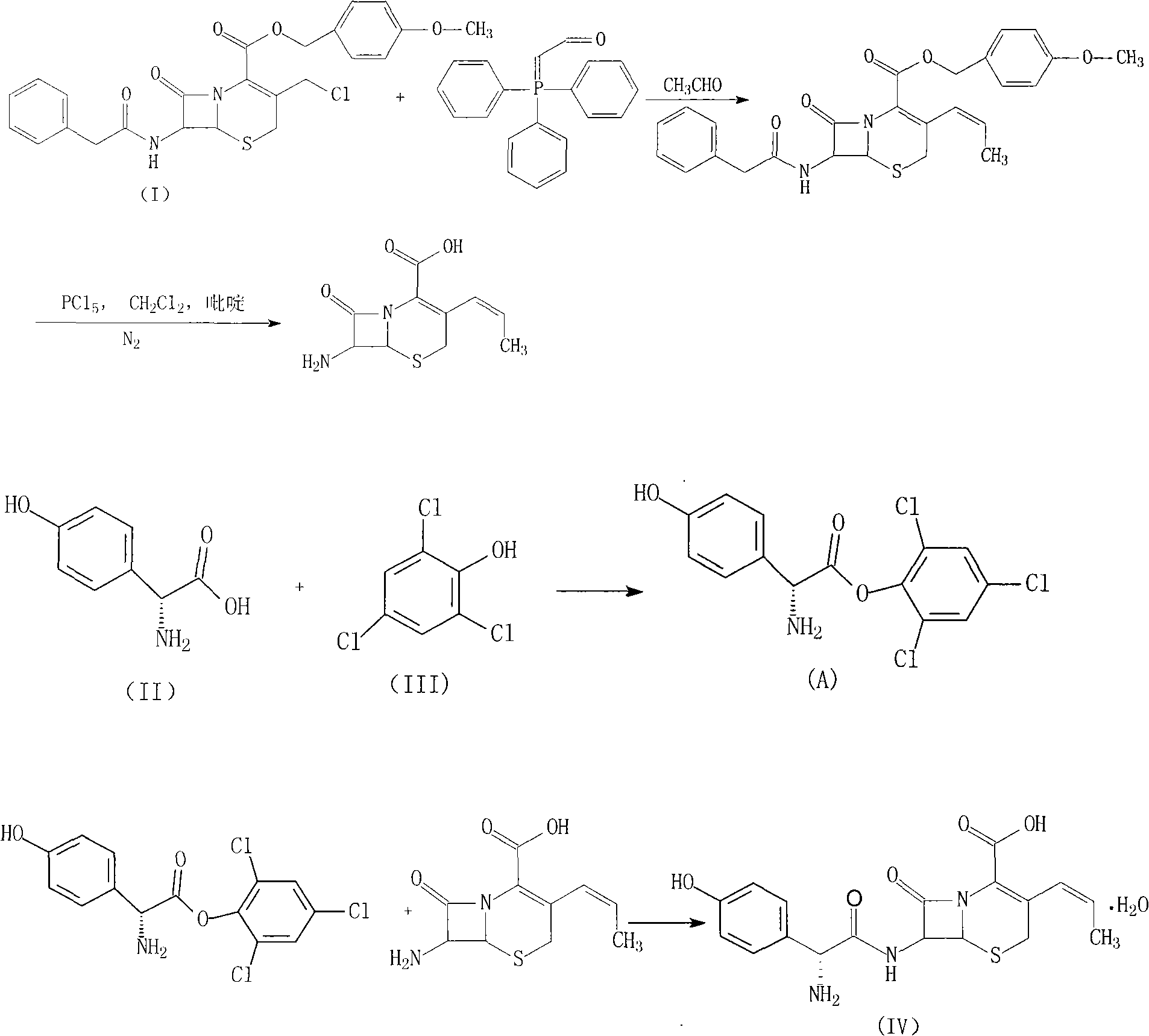 Novel route cefprozil compound