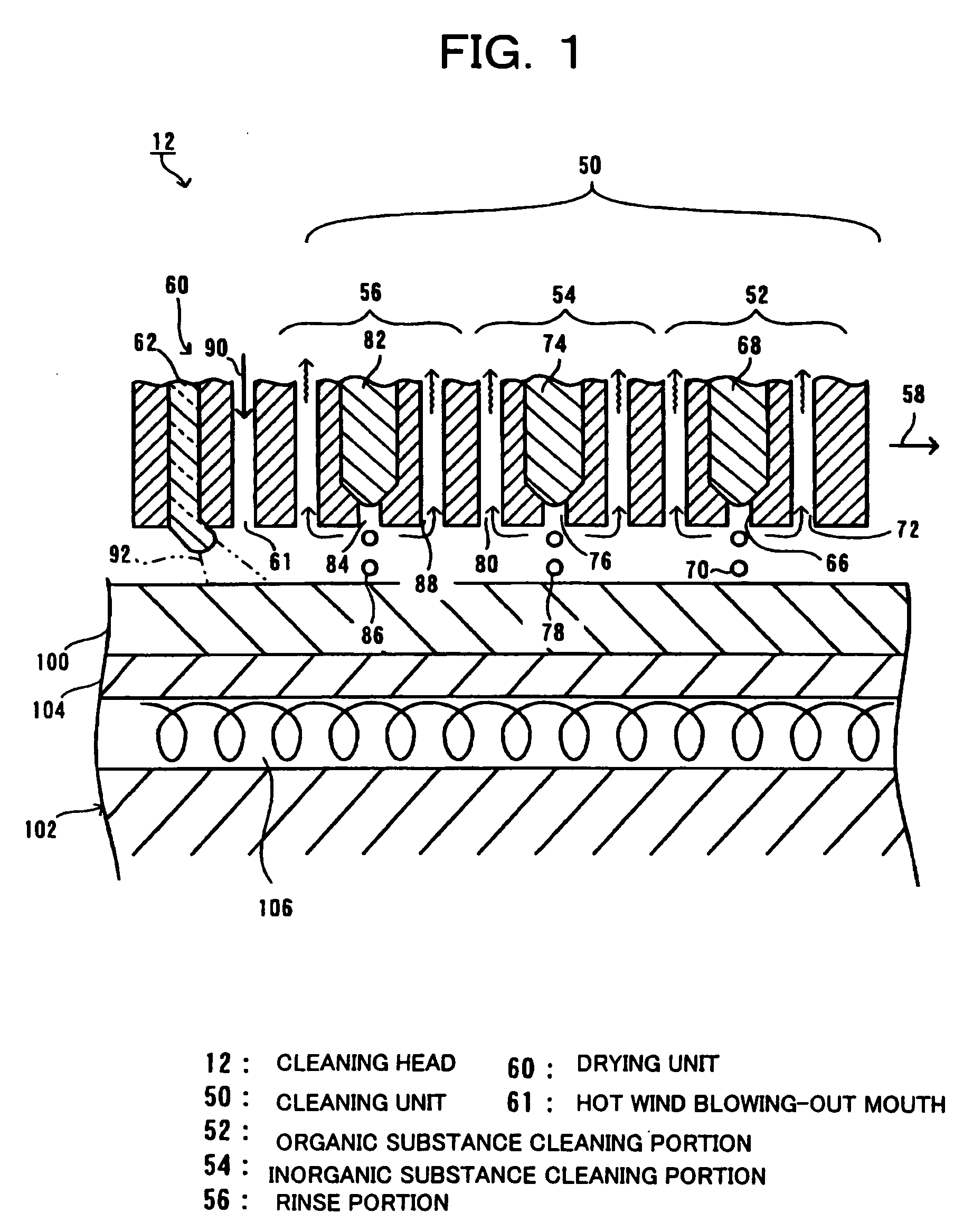 Processing-subject cleaning method and apparatus, and device manufacturing method and device