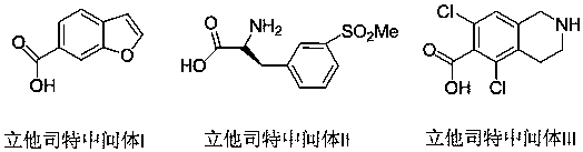 Synthesis method of lifitegrast intermediate