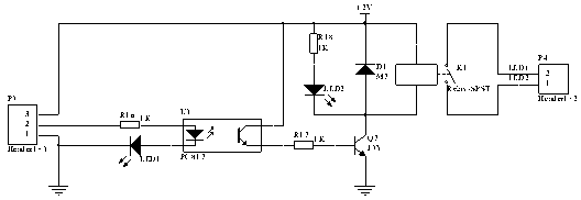 Large-scale particle image velocimeter based on near-infrared smart camera