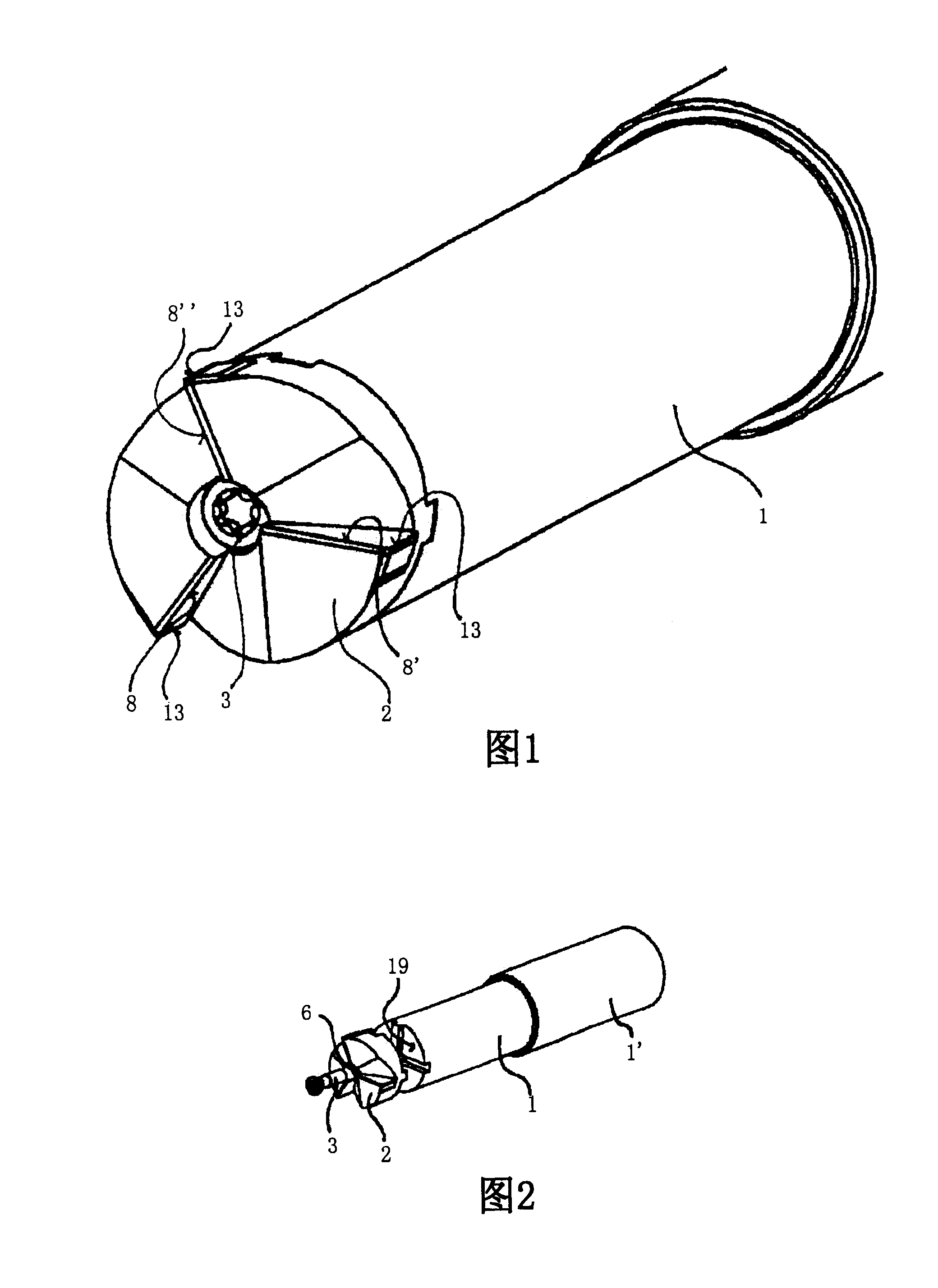 End milling cutter