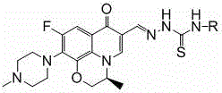 Levofloxacin aldolase thiosemicarbazide derivative and preparation method and application thereof