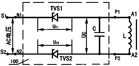 Power-saving type alternating current contactor with power-saving unit