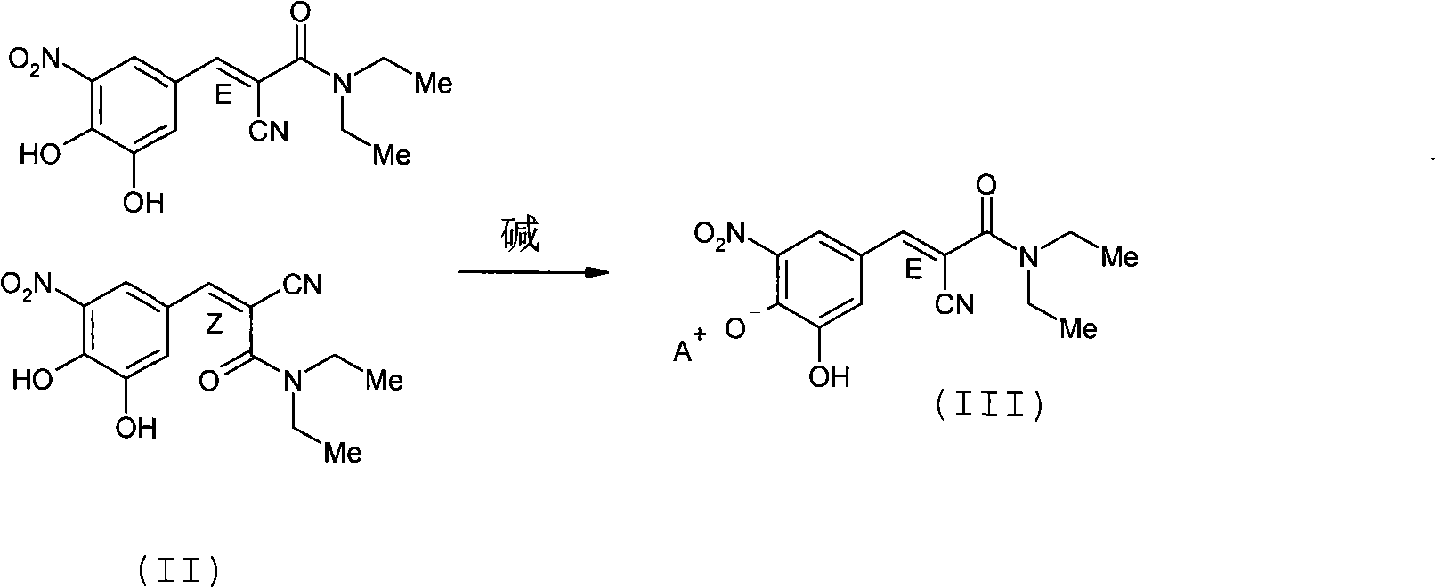 Process for preparing entacapone substantially free of z-isomer, synthesis intermediates thereof and a new crystalline form
