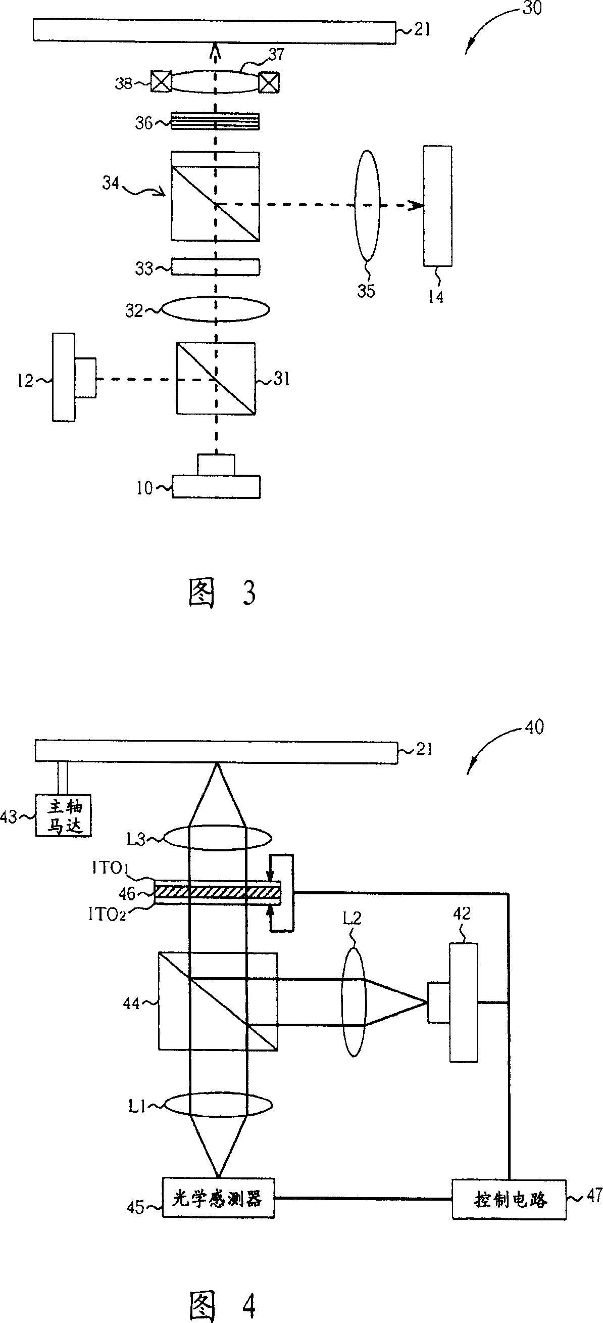 Optical reading device and focusing device capable of correcting image error