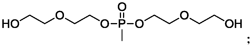 Phosphorus-containing flame-retardant thermoplastic polyurethane, solid electrolyte and lithium battery