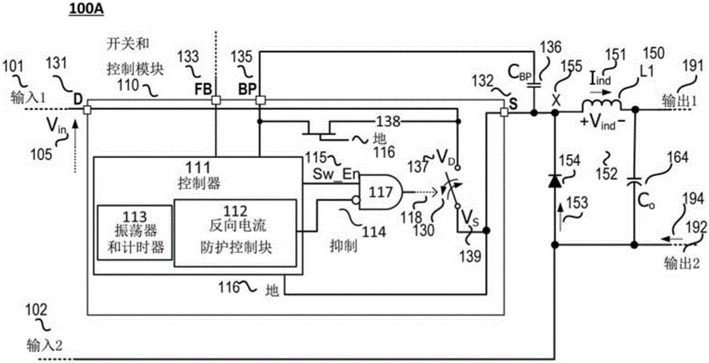 Switching circuit with reverse current prevention for use in Buck converter